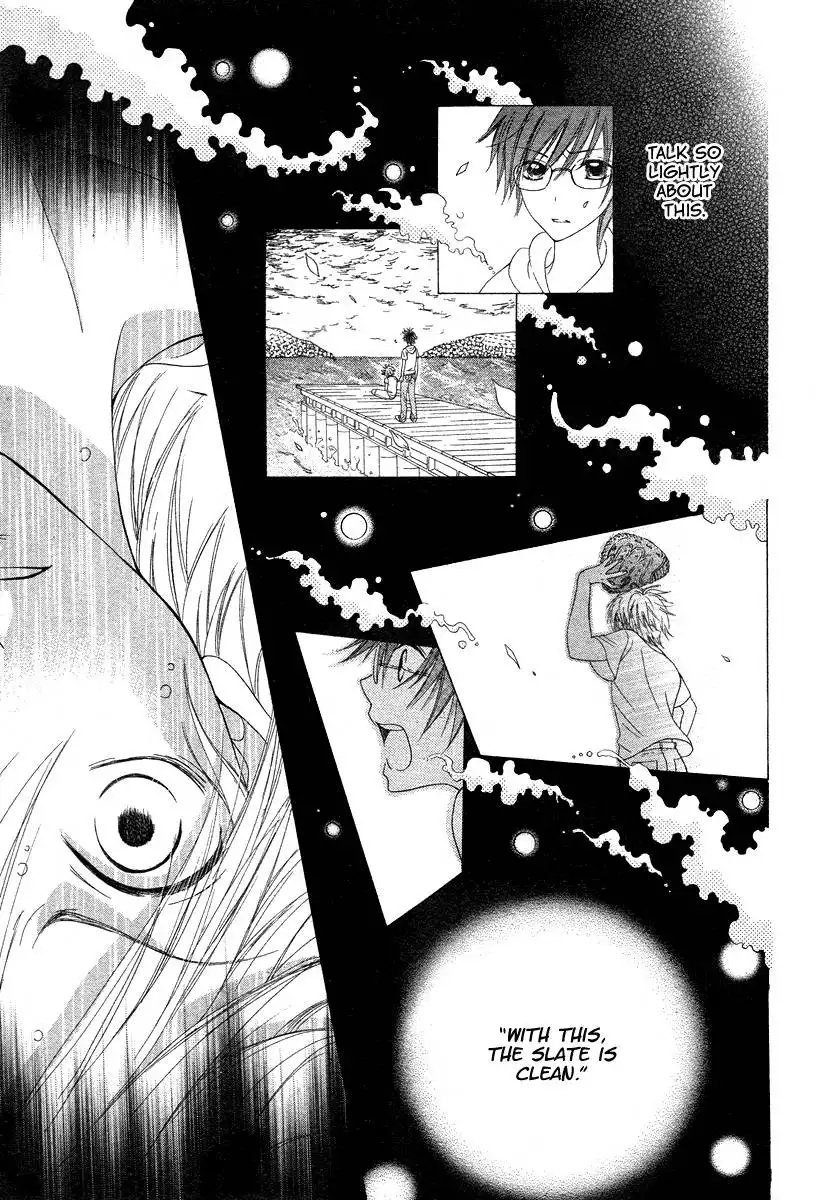 Ao to Umibe no Nostalgia Chapter 0 22